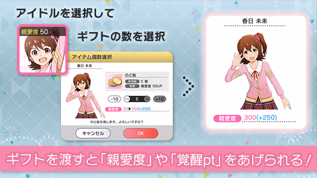遊び方 77/702 ページ