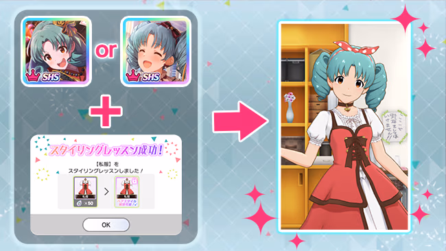 遊び方 320/702 ページ
