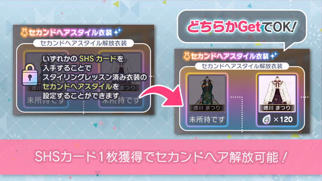 遊び方 321/702 ページ