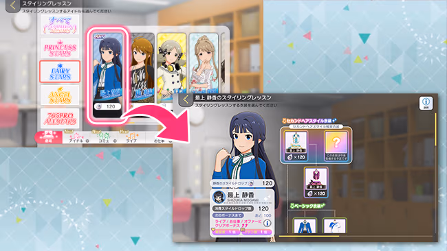 遊び方 322/702 ページ