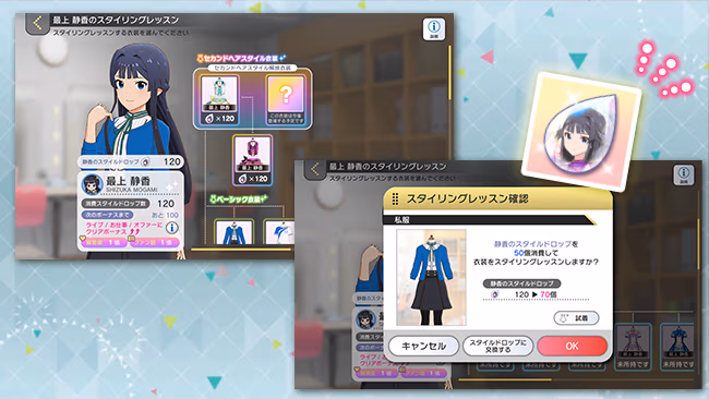 遊び方 324/702 ページ