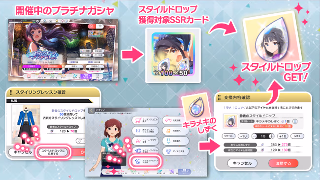 遊び方 325/702 ページ