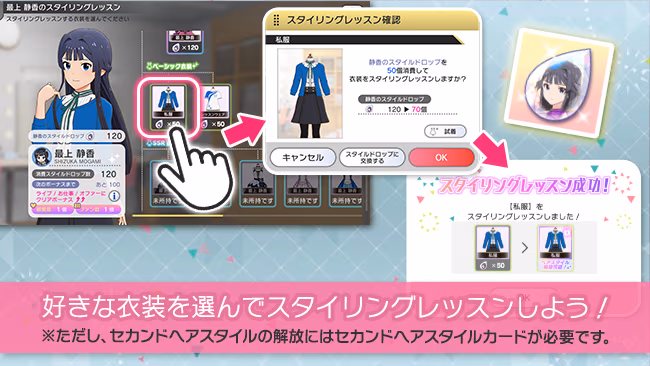 遊び方 327/702 ページ