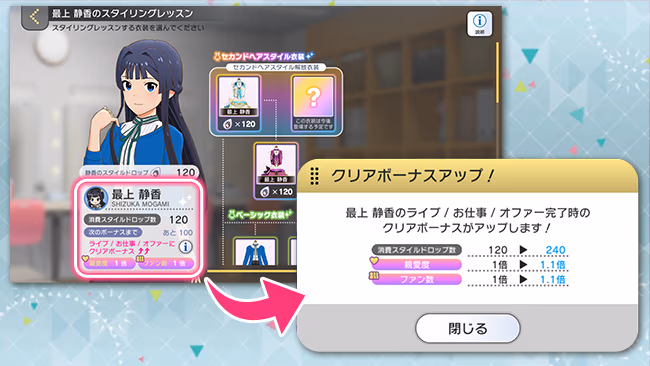 遊び方 328/702 ページ