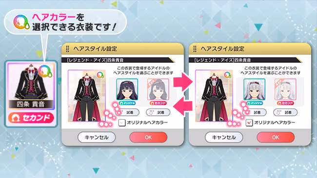 遊び方 329/702 ページ