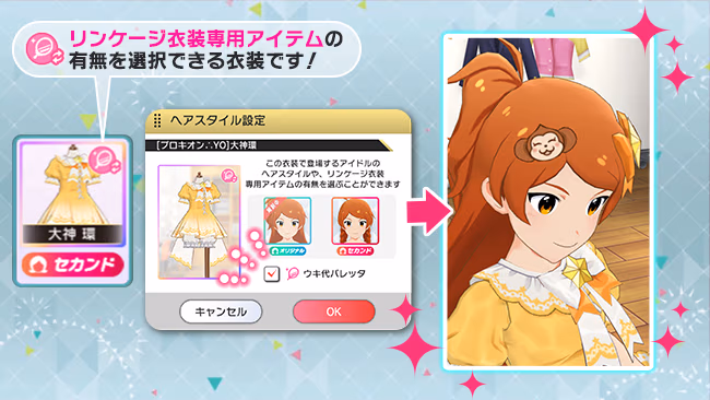 遊び方 331/702 ページ