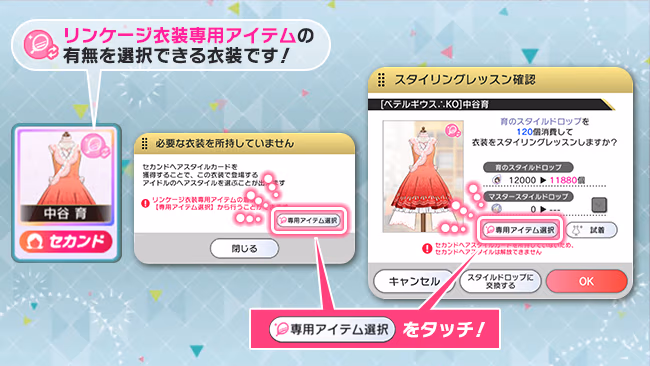 遊び方 332/702 ページ