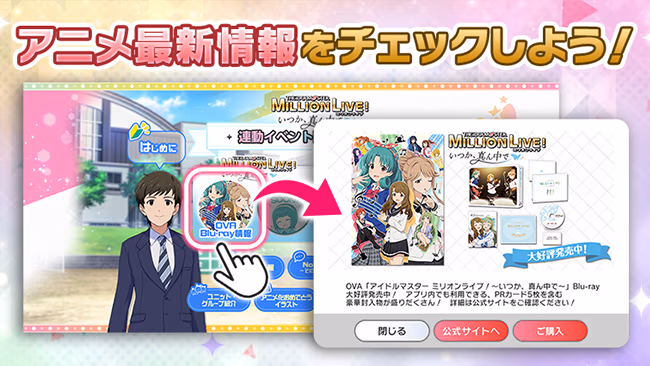 遊び方 673/702 ページ