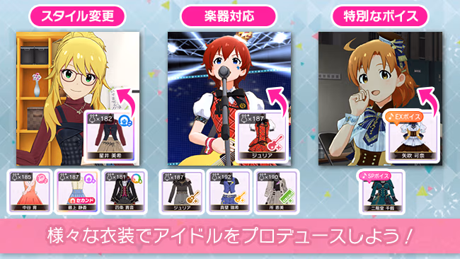 遊び方 623/702 ページ