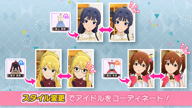 遊び方 624/702 ページ