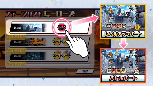遊び方 81/702 ページ