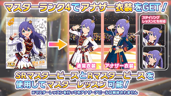 イベントの遊び方 7/24 ページ