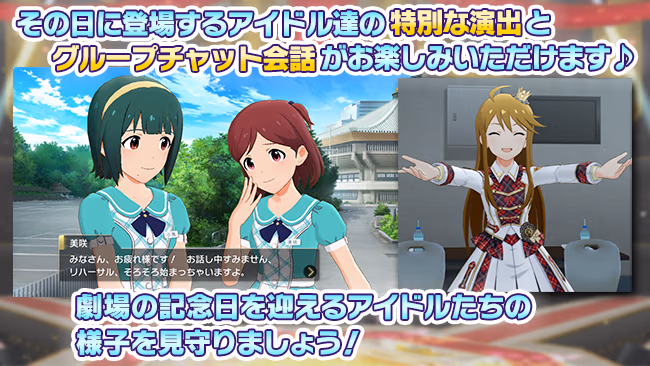 イベントの遊び方 8/24 ページ