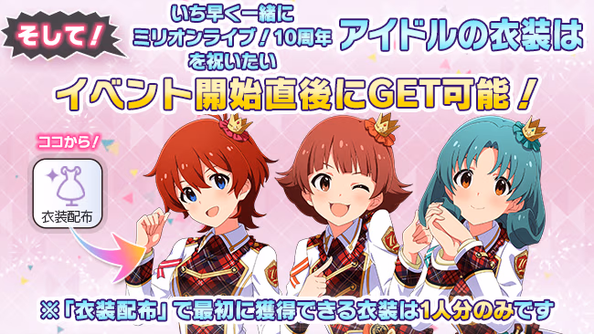 イベントの遊び方 13/24 ページ