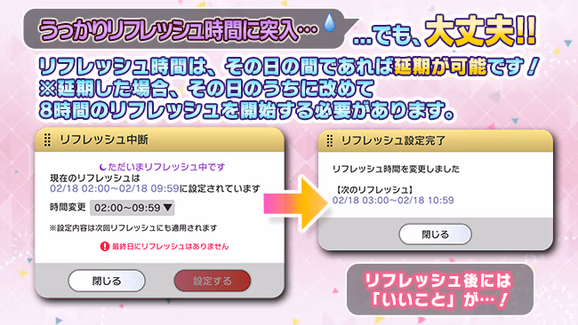 イベントの遊び方 15/24 ページ