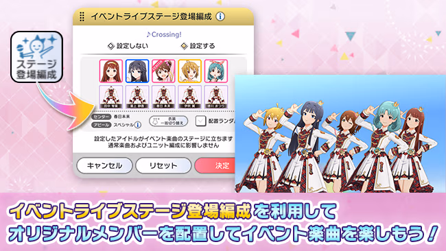 イベントの遊び方 20/24 ページ