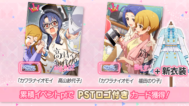 イベントの遊び方 2/14 ページ