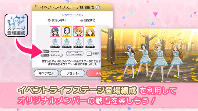 イベントの遊び方 9/14 ページ