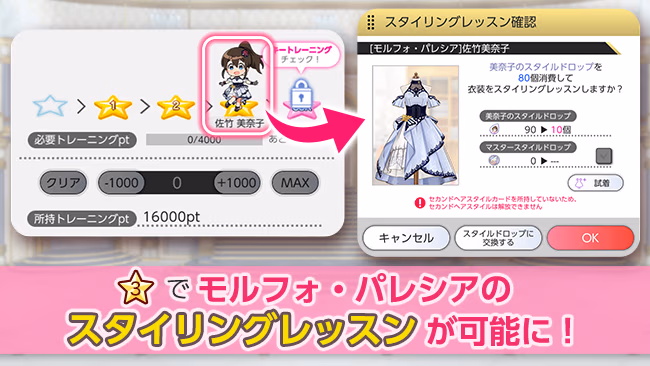 遊び方 689/702 ページ