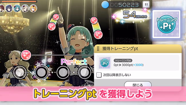 遊び方 690/702 ページ