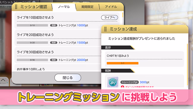 遊び方 691/702 ページ