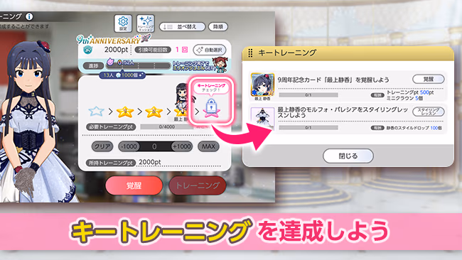 遊び方 692/702 ページ