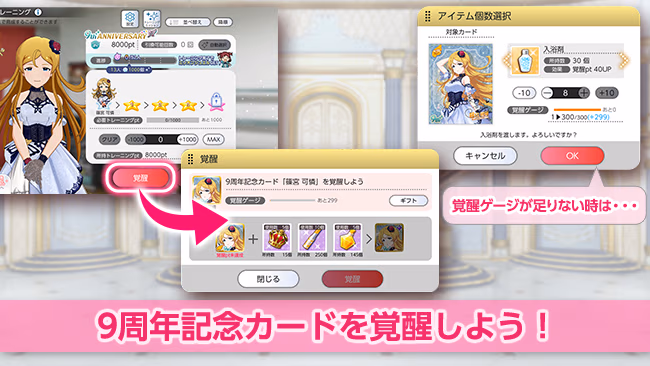 遊び方 693/702 ページ
