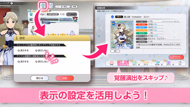 遊び方 694/702 ページ