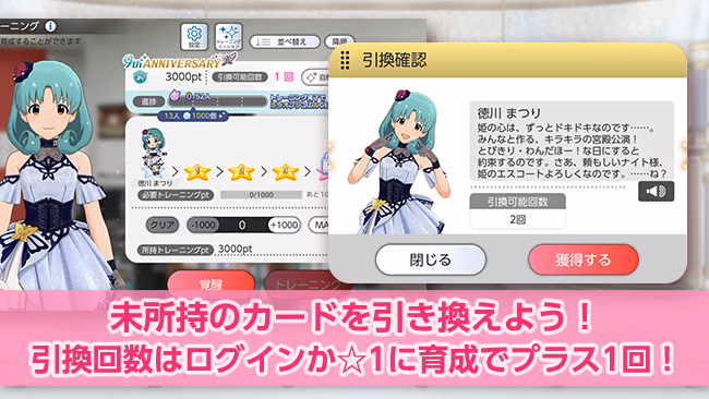 遊び方 695/702 ページ