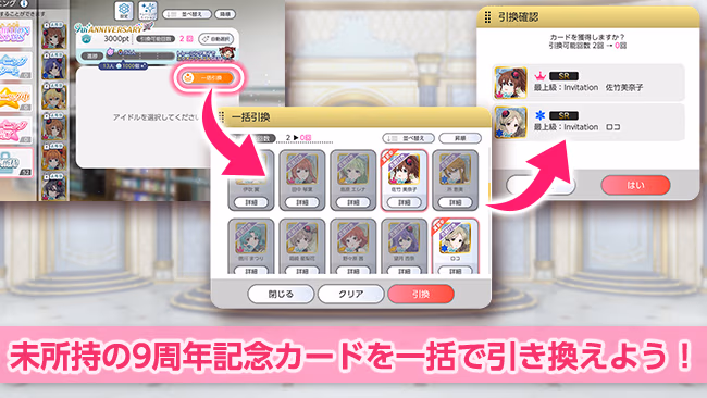 遊び方 696/702 ページ