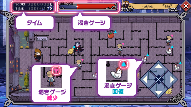 遊び方 420/702 ページ