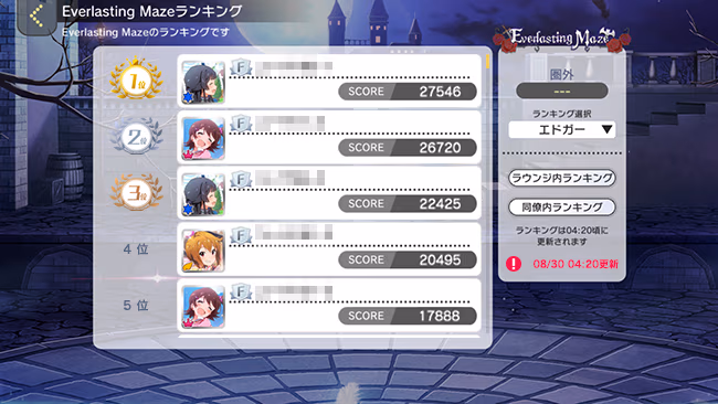 遊び方 425/702 ページ