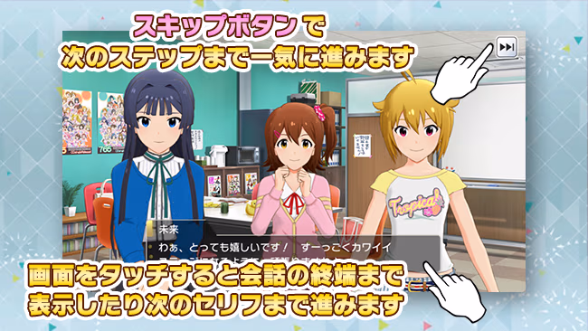 遊び方 46/702 ページ