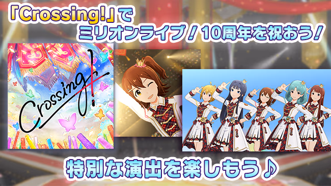 イベントの遊び方 5/23 ページ