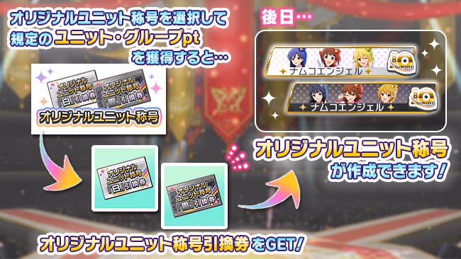 イベントの遊び方 10/23 ページ