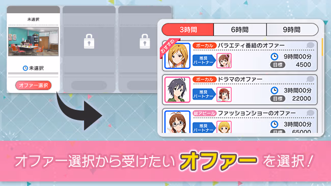 遊び方 120/702 ページ
