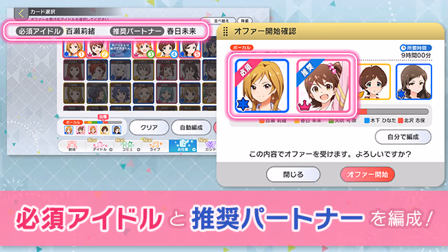 遊び方 121/702 ページ