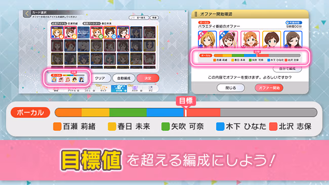 遊び方 122/702 ページ
