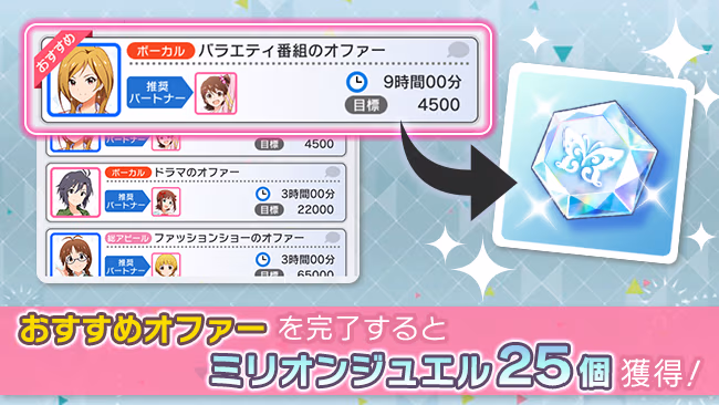 遊び方 124/702 ページ