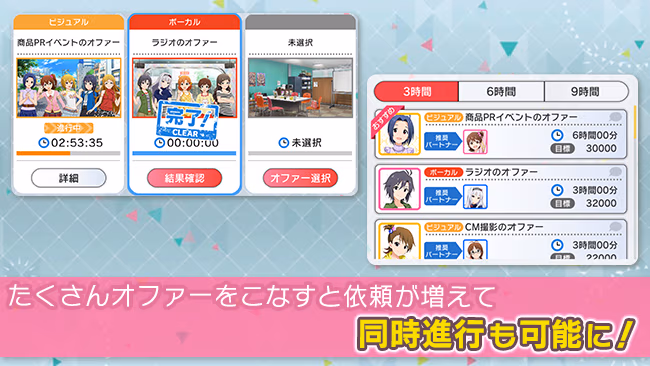 遊び方 125/702 ページ