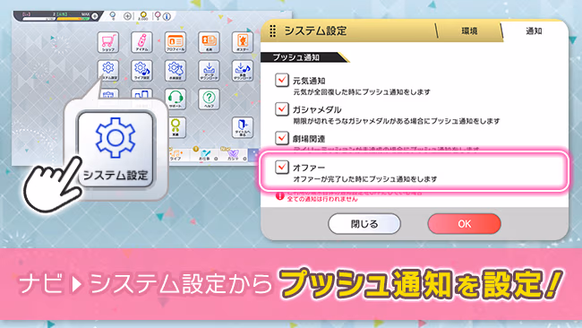 遊び方 126/702 ページ