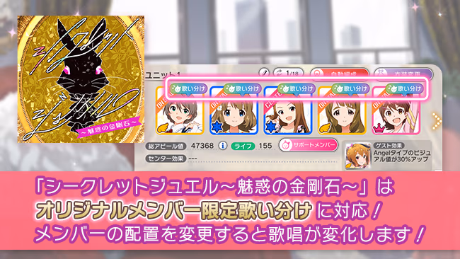 イベントの遊び方 10/13 ページ