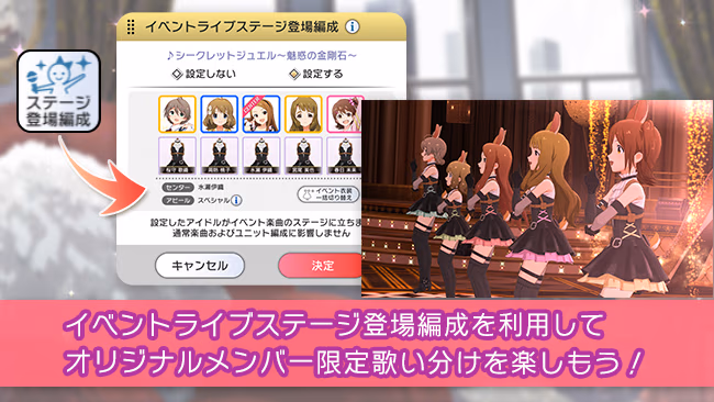 イベントの遊び方 11/13 ページ