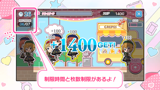 遊び方 610/702 ページ