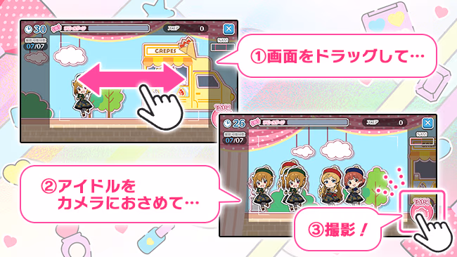 遊び方 611/702 ページ
