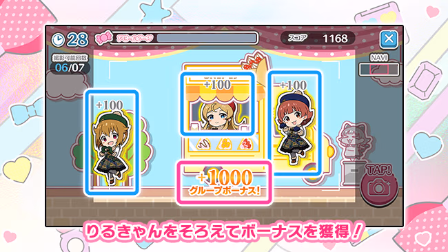 遊び方 612/702 ページ