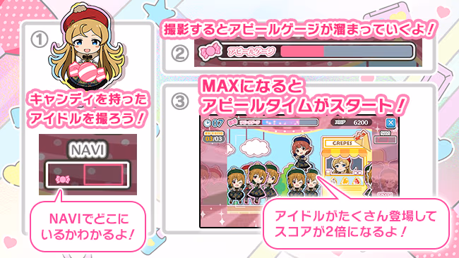 遊び方 614/702 ページ