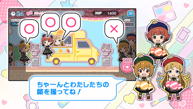 遊び方 616/702 ページ