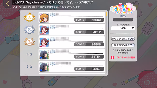 遊び方 617/702 ページ