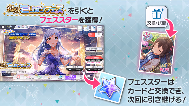 遊び方 528/702 ページ